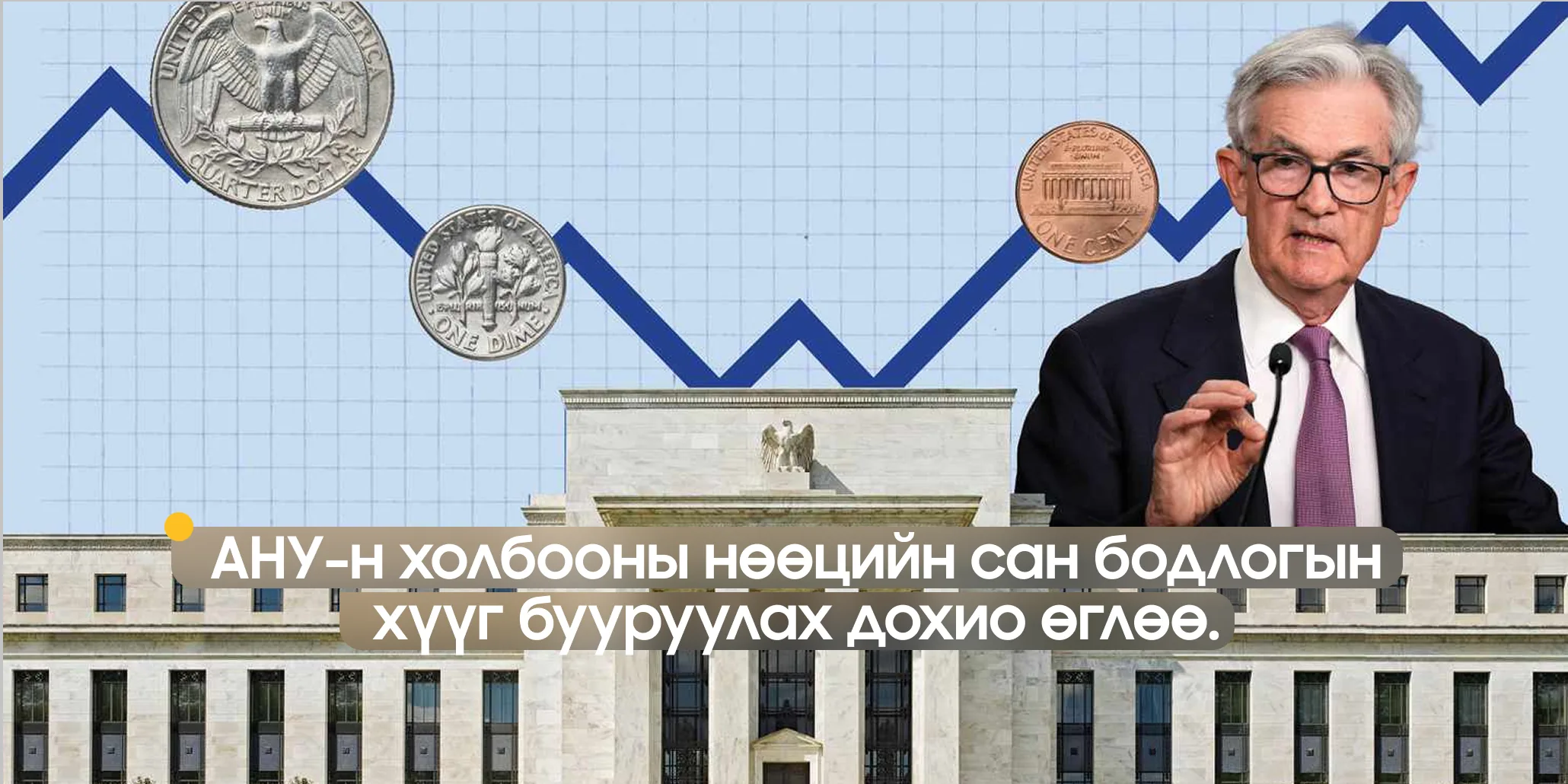 Дотоодын fintech компани 28 сая ам.долларын Series C санхүүжилт босгов