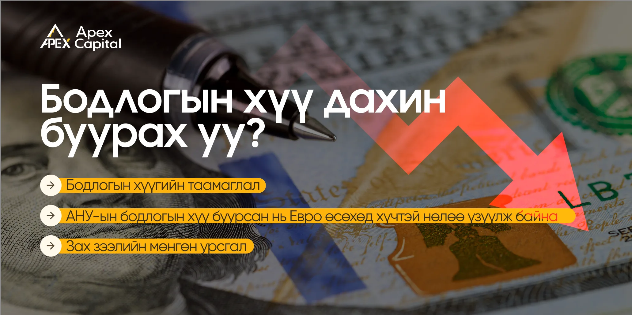 Дархан Цемент 2025 оны цэвэр ашгаа 24%-иар өсгөж жилийн тайлангаа танилцуулав